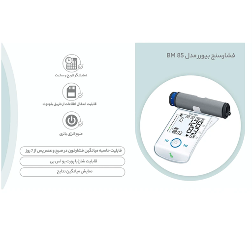 فشار سنج دیجیتالی